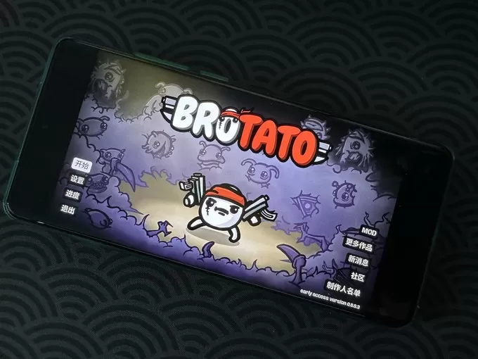 🧧免费游戏下载《土豆兄弟》射击肉鸽爆火游戏PC安卓版本都有