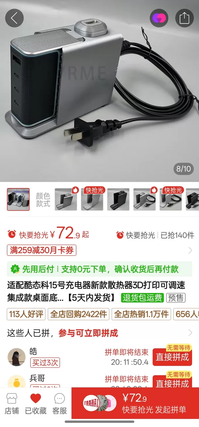 🥈酷态科打印机怎么样？