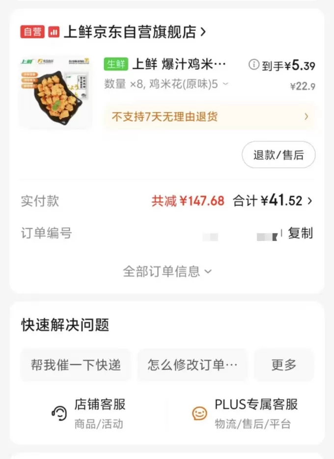 ㊙️上鲜其他方便食品怎么样?