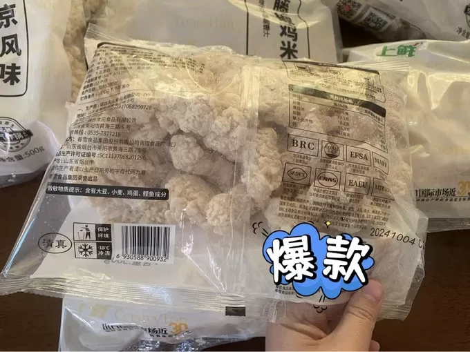 ㊙️上鲜其他方便食品怎么样?
