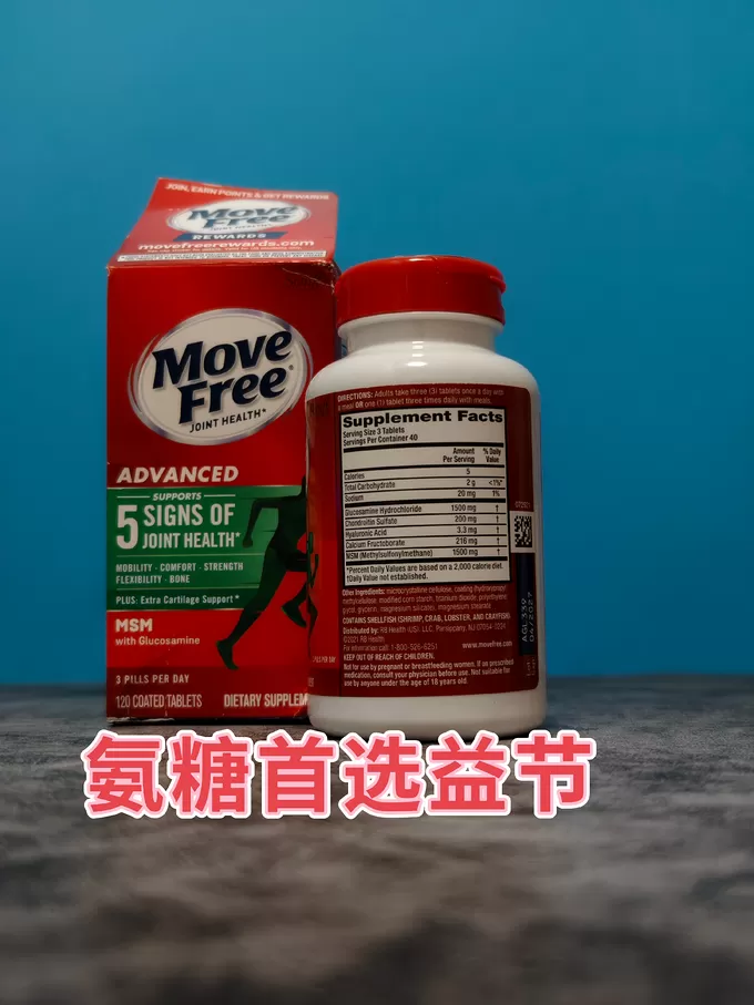 💥益节功能营养怎么样?