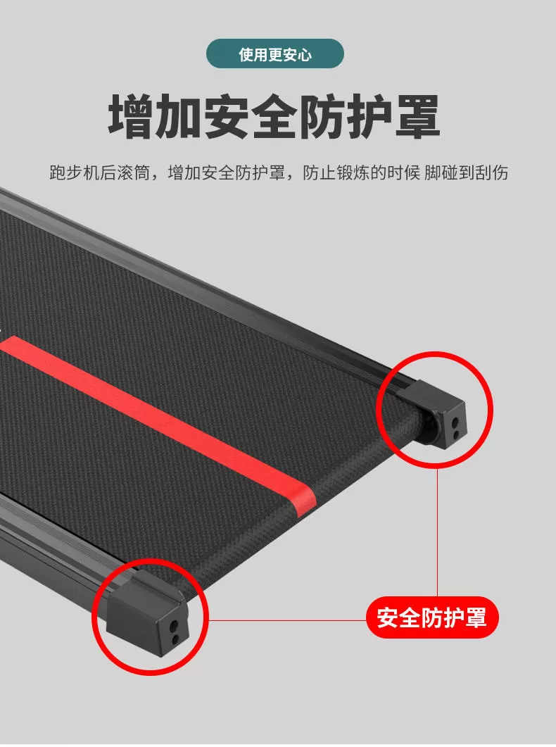 💖迎益赢跑步机怎么样?华为APP迎益赢M8跑步机评测