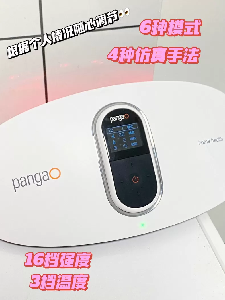 💞攀高弧线双脉冲腰部按摩器PG-2645L评测攀高腰部按摩器怎么样?