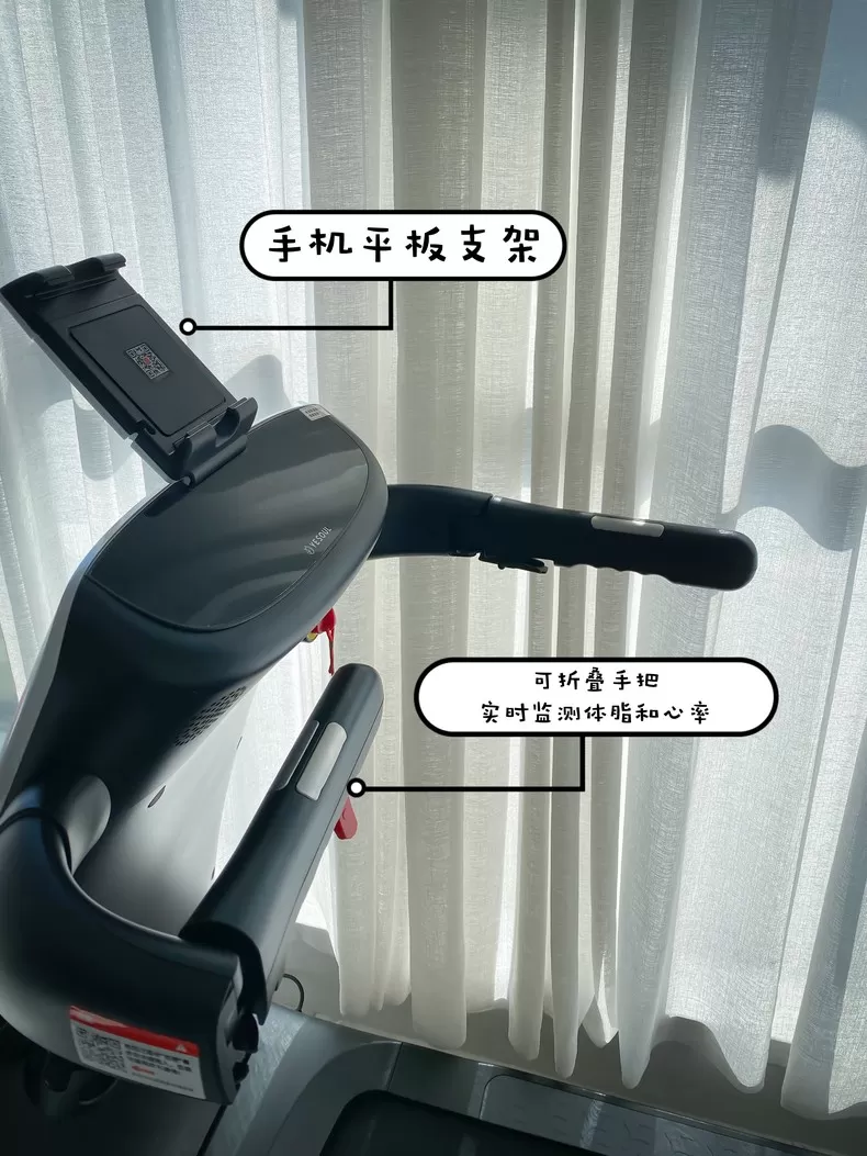 🏆野小兽折叠跑步机YS-P30评测野小兽跑步机怎么样?