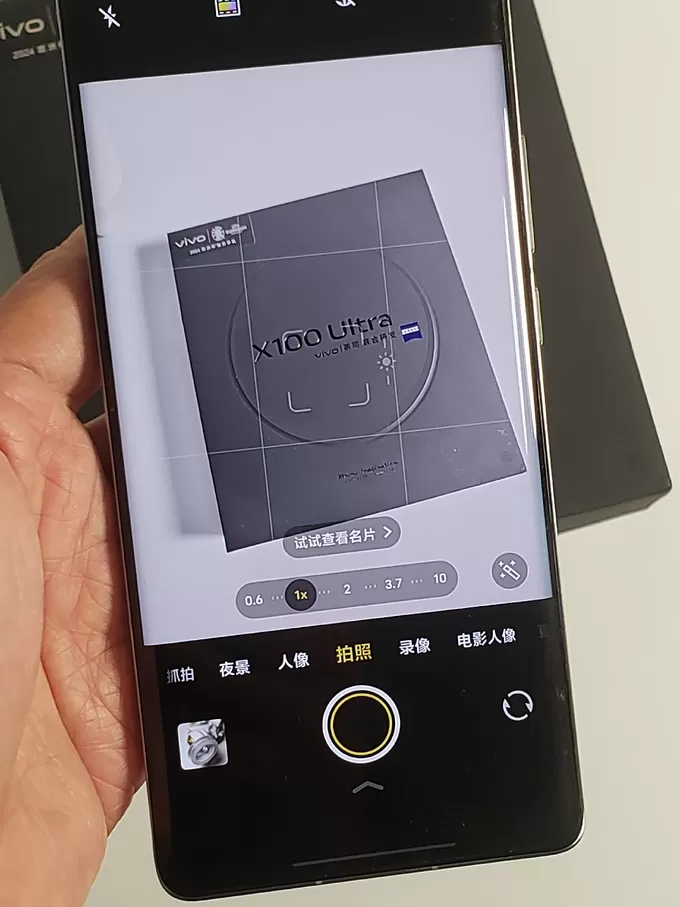 💞手机数码85折江苏国补卷疯了苹果16Promax直降1500小米15立减750元大家赶紧上车