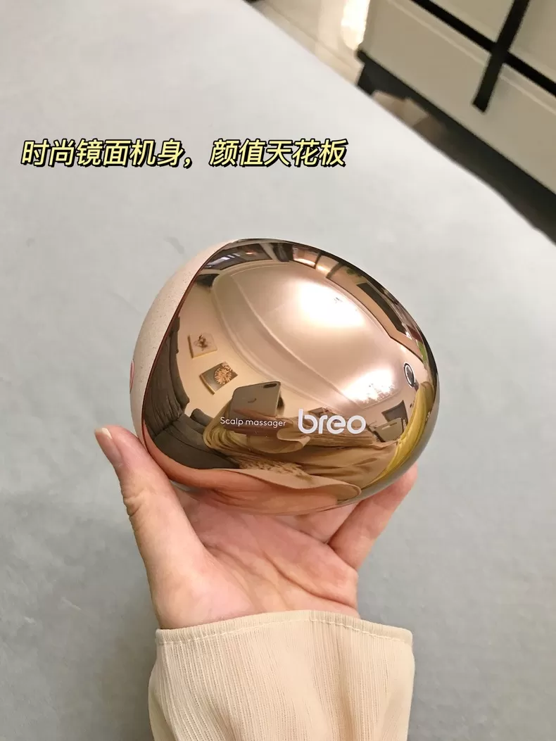 🤬倍轻松6种手法Scalp2m头皮按摩器评测倍轻松头部按摩器怎么样?