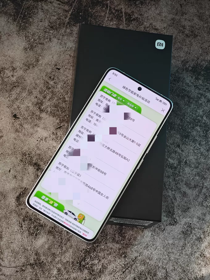 🤬驱车90分钟85折拿下小米15