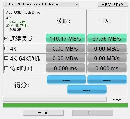 💝宏碁U盘怎么样？