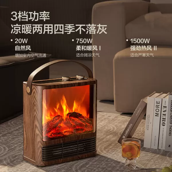 🏅艾美特AIR95D火焰壁炉暖风机怎么样?评测:超感官仿真炭火小方几