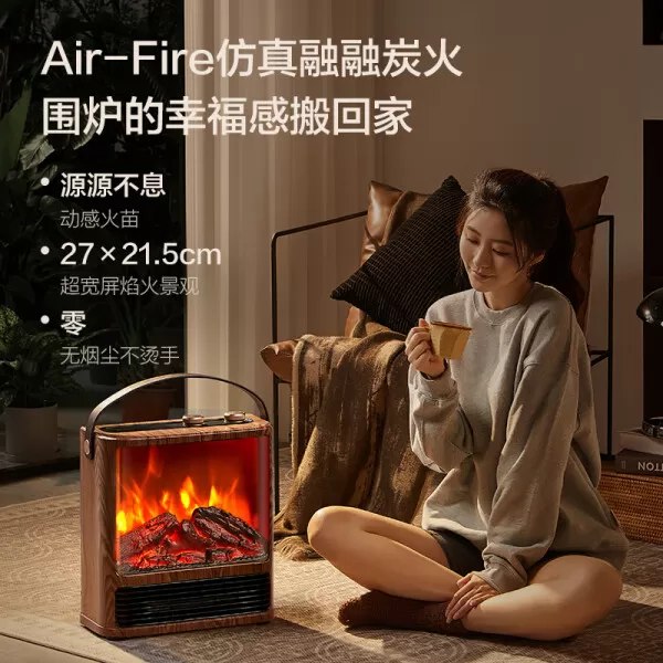🏅艾美特AIR95D火焰壁炉暖风机怎么样?评测:超感官仿真炭火小方几