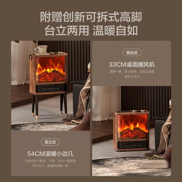 🏅艾美特AIR95D火焰壁炉暖风机怎么样?评测:超感官仿真炭火小方几