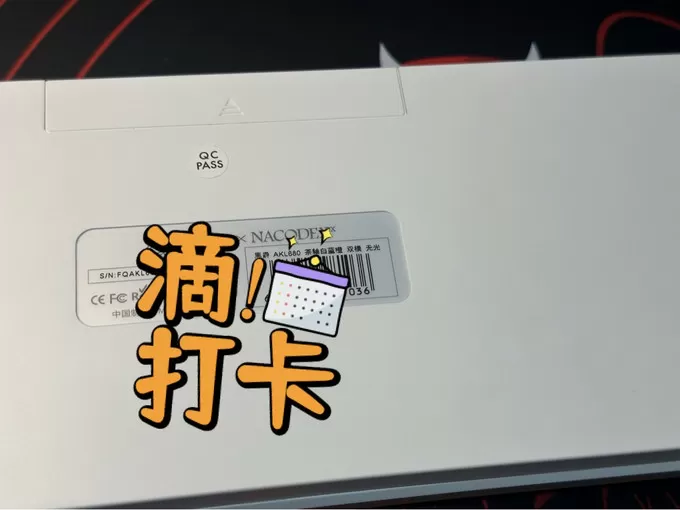 💫黑爵键盘怎么样？