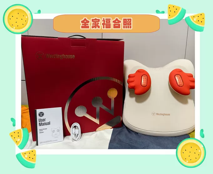 💗西屋电气按摩器怎么样？