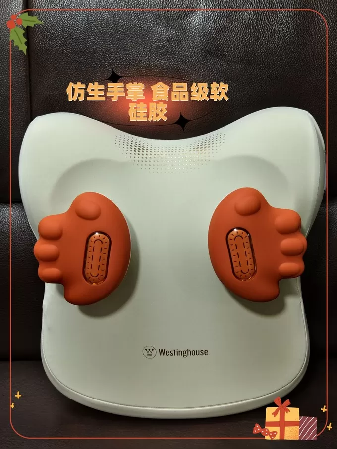💗西屋电气按摩器怎么样？