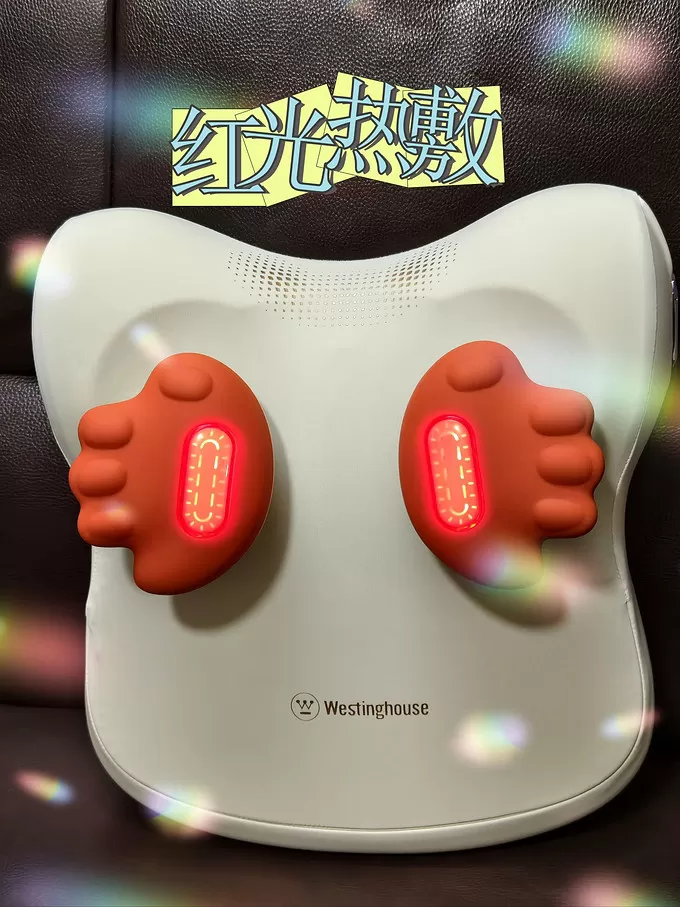 💗西屋电气按摩器怎么样？