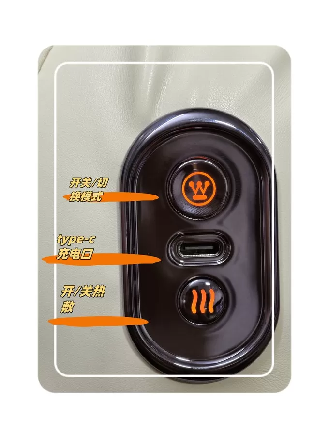 💗西屋电气按摩器怎么样？