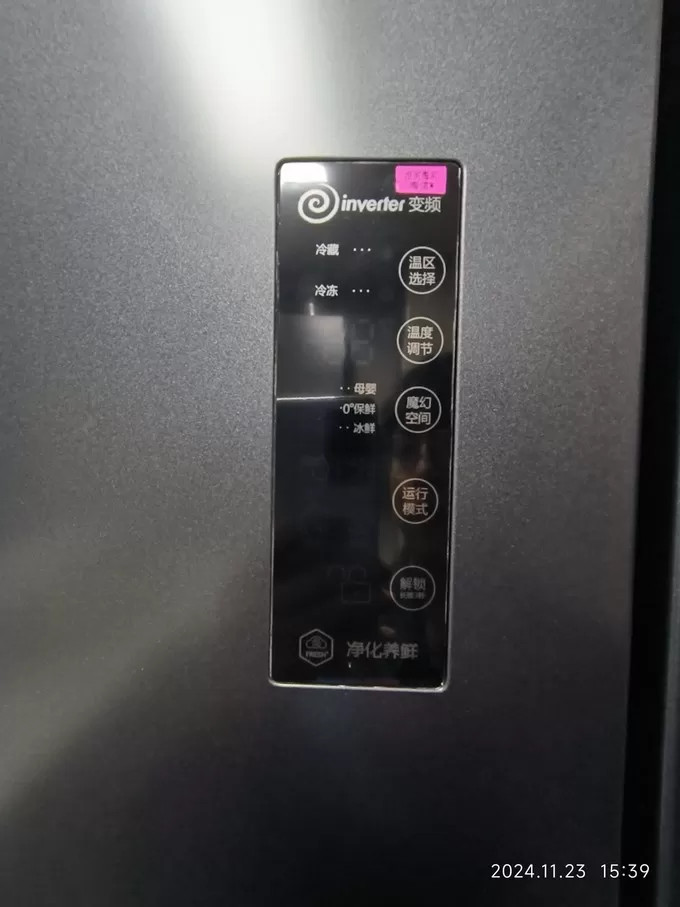 🤬海信冰箱怎么样？