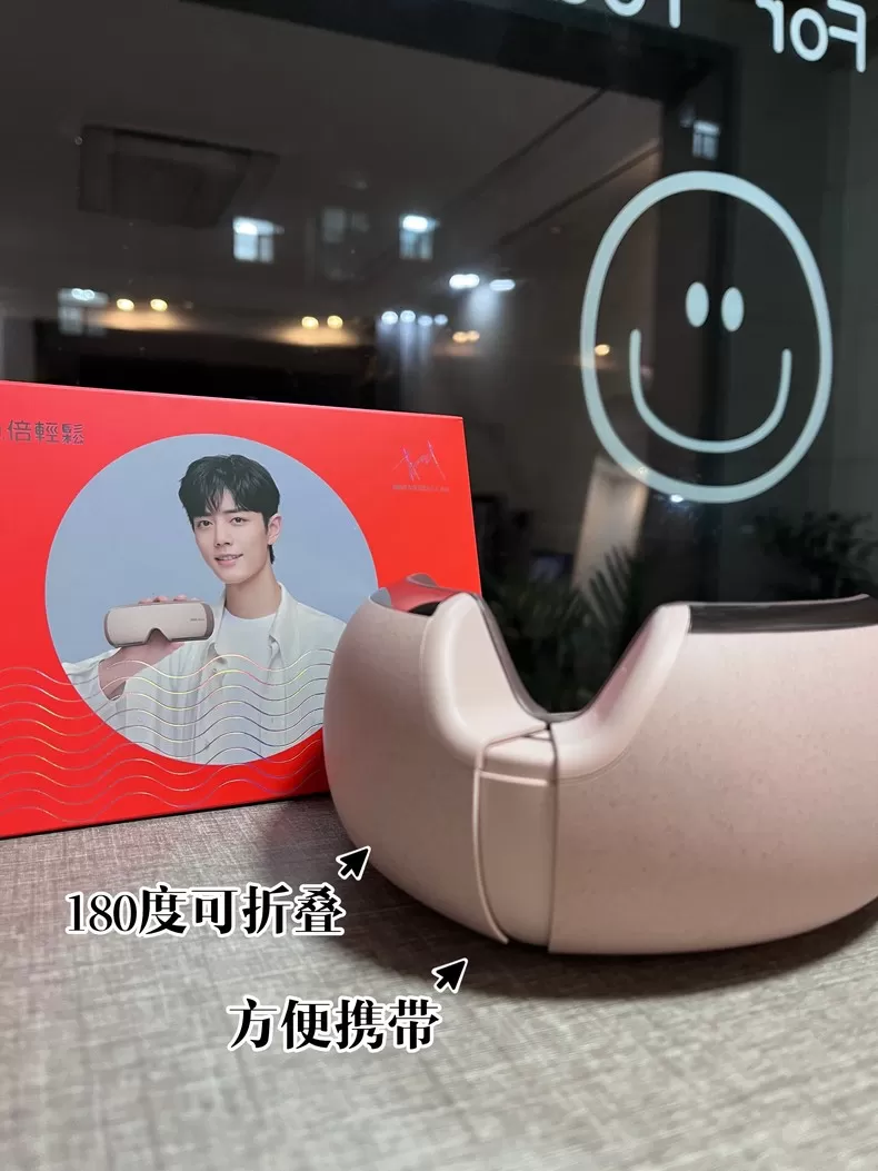 🏅倍轻松iSeex护眼仪眼部按摩器评测倍轻松眼部按摩器怎么样?