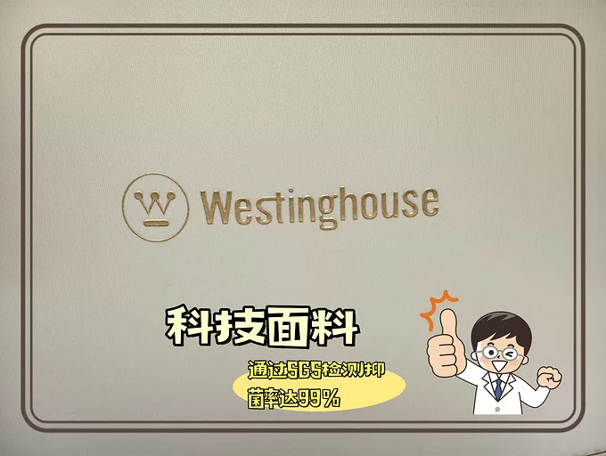 💗西屋电气按摩器怎么样？