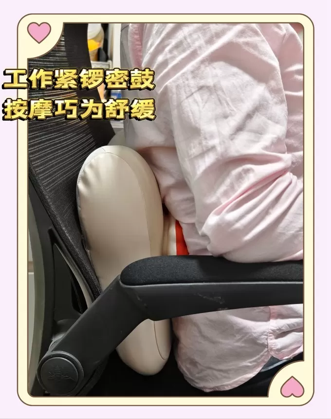 💗西屋电气按摩器怎么样？