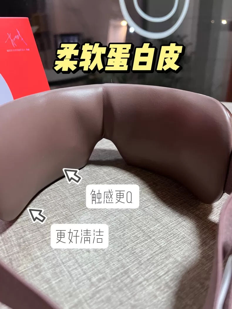 🏅倍轻松iSeex护眼仪眼部按摩器评测倍轻松眼部按摩器怎么样?