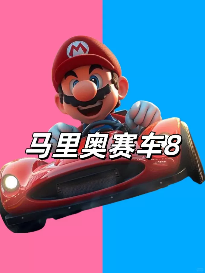 📢任天堂主机游戏怎么样？