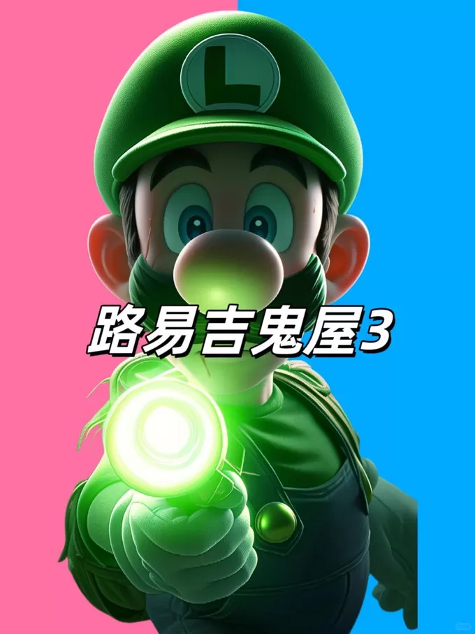 📢任天堂主机游戏怎么样？