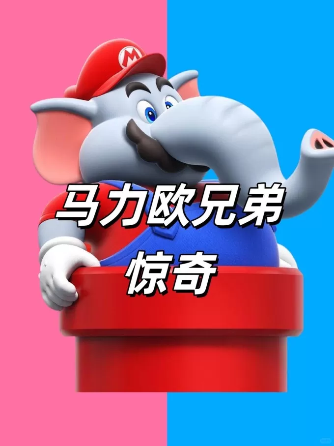 📢任天堂主机游戏怎么样？