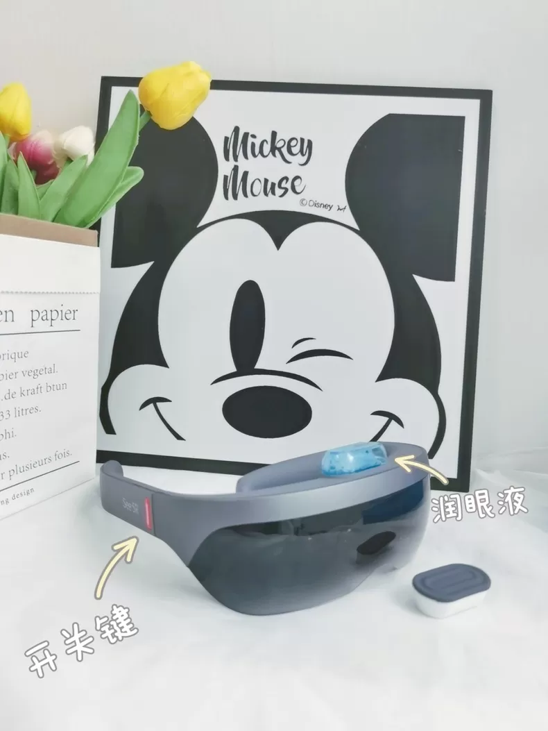 ⚡倍轻松See5R人鱼泪雾化润眼仪评测倍轻松眼部按摩器怎么样?