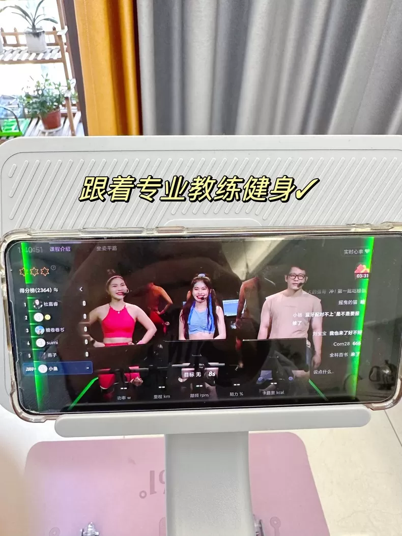 💞野小兽自发电科技动感单车YS-M2评测野小兽动感单车怎么样?