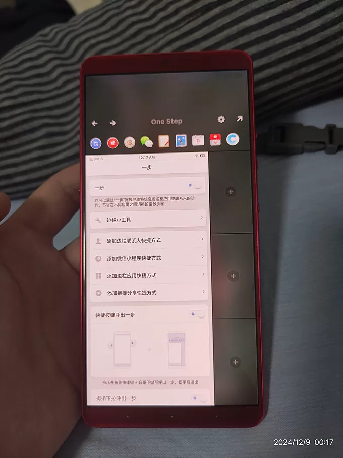 💢锤子科技坚果Pro