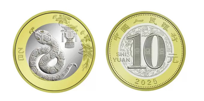 🏆央妈最新公告!2025年蛇钞蛇币12月23日预约!