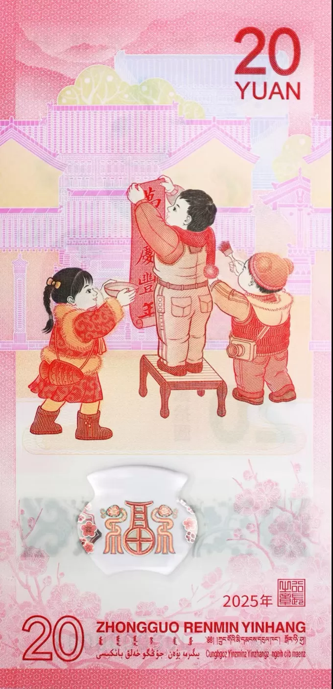 ⚡12月23日开始预约蛇币蛇钞