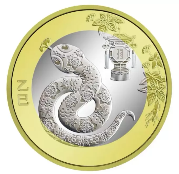 ⚡12月23日开始预约蛇币蛇钞