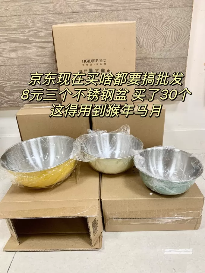 🥈维艾厨房DIY小工具怎么样？