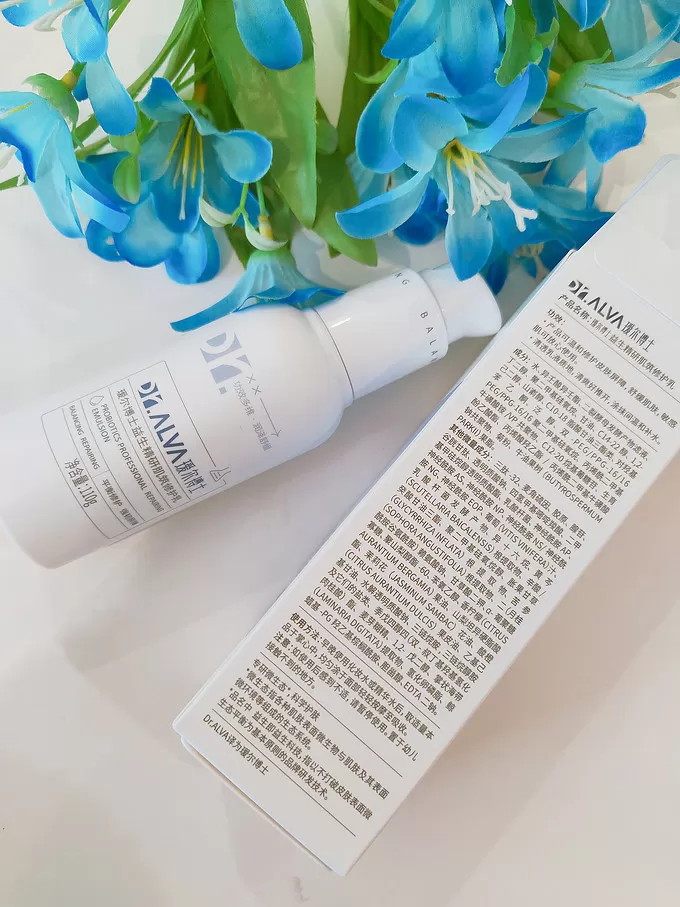 💞瑷尔博士护肤套装怎么样？