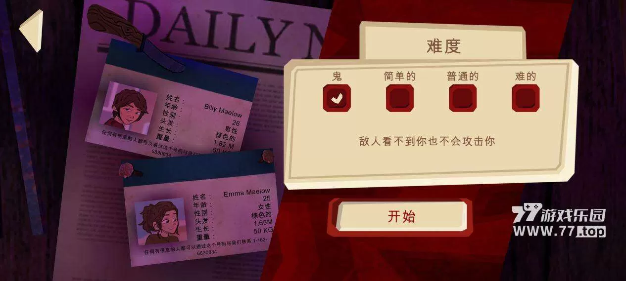 77乐园独家测评:《逃出梦境》:一场优缺点明显的沉浸冒险之旅