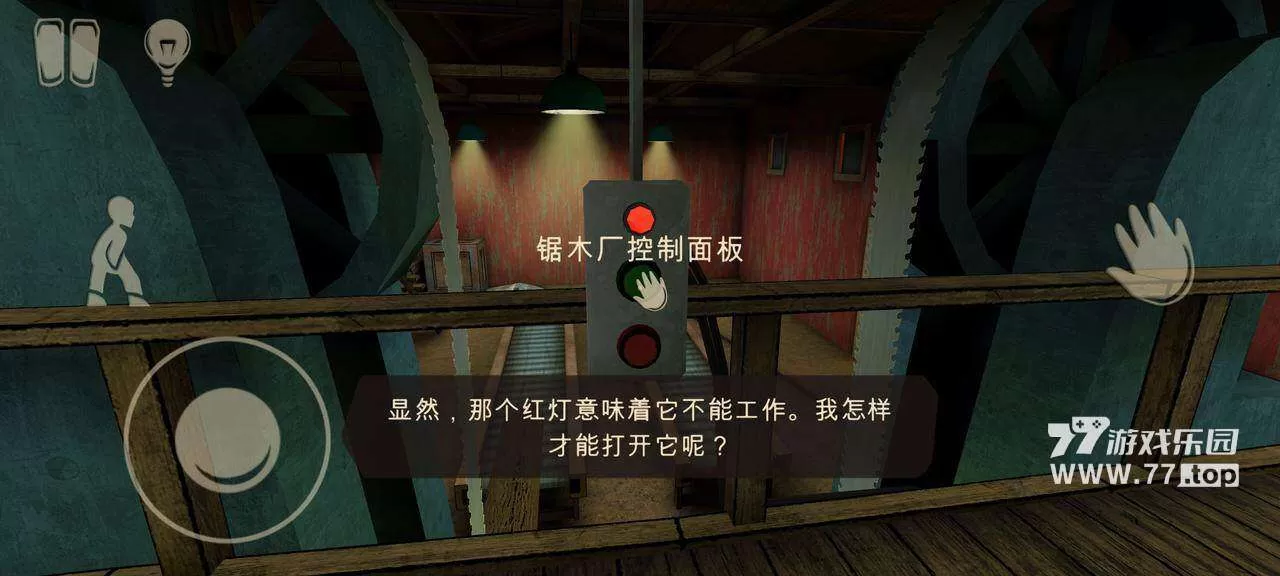 77乐园独家测评:《逃出梦境》:一场优缺点明显的沉浸冒险之旅