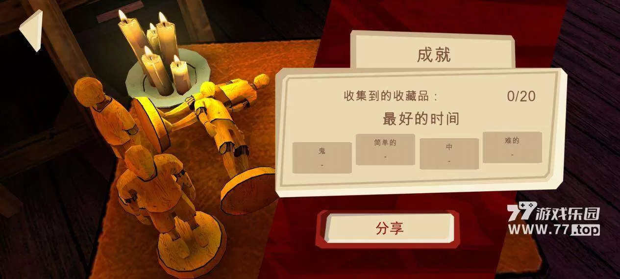 77乐园独家测评:《逃出梦境》:一场优缺点明显的沉浸冒险之旅