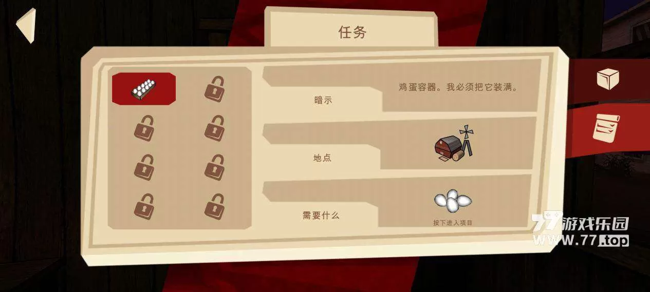 77乐园独家测评:《逃出梦境》:一场优缺点明显的沉浸冒险之旅