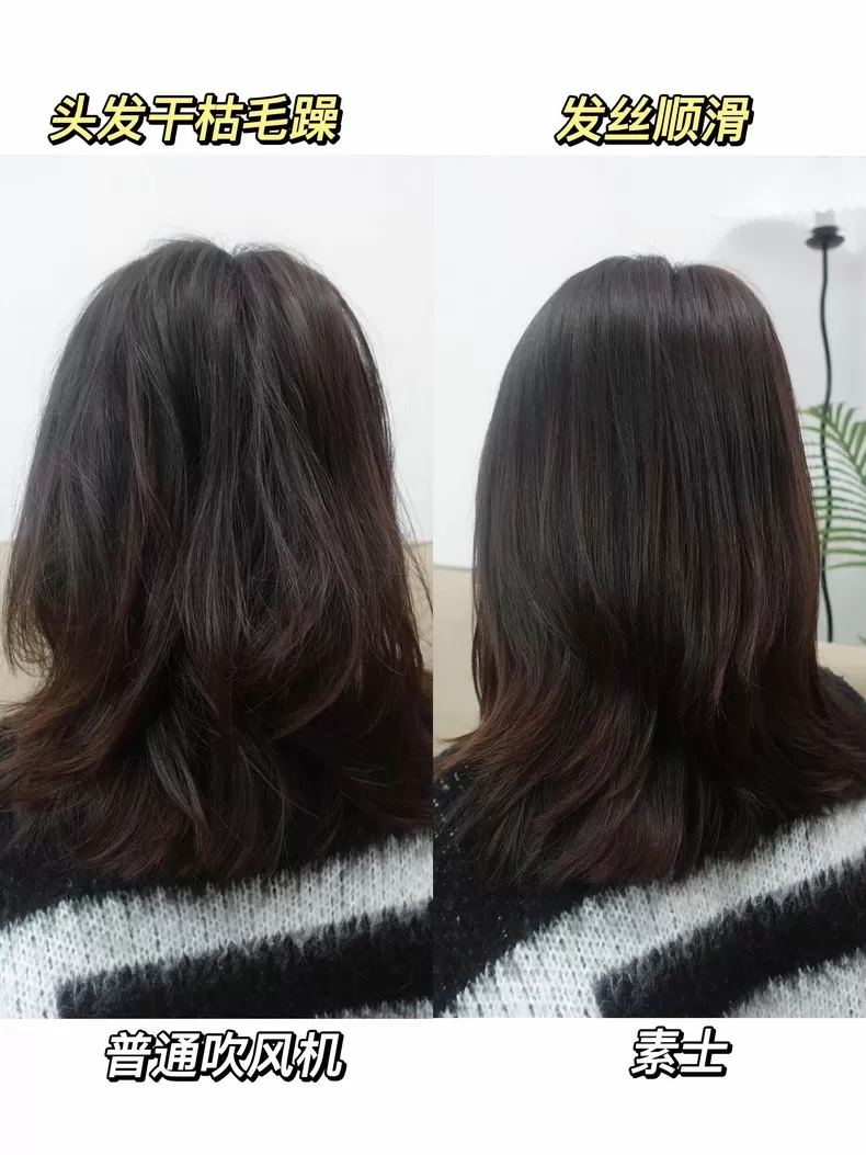 💫素士负离子速干吹风机H5评测素士吹风机怎么样?