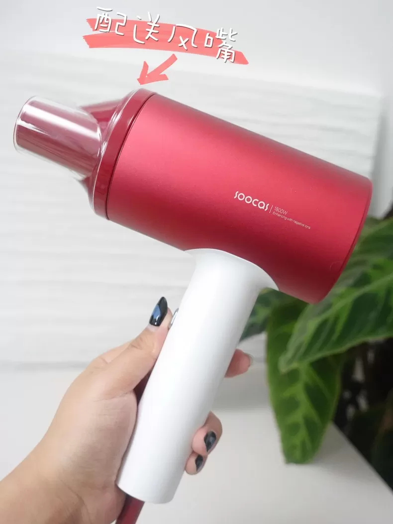 💫素士负离子速干吹风机H5评测素士吹风机怎么样?