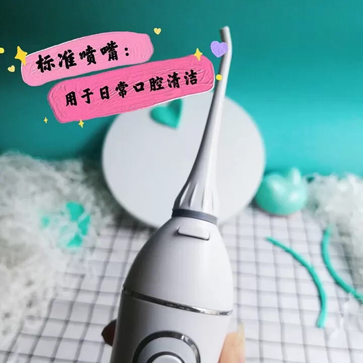 🌟博皓高频脉冲大水箱冲牙器5025评测博皓冲牙器怎么样?