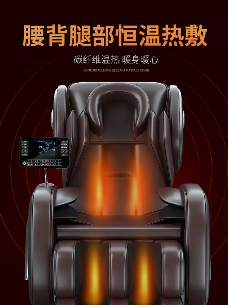 💫南极人按摩椅怎么样?头部气囊零重力南极人Y1按摩椅评测