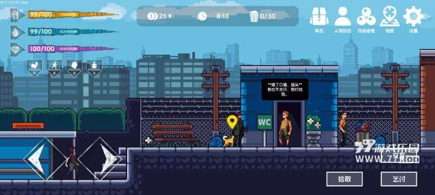 《77游戏乐园》:浪费题材的半成品丨77乐园独家测评