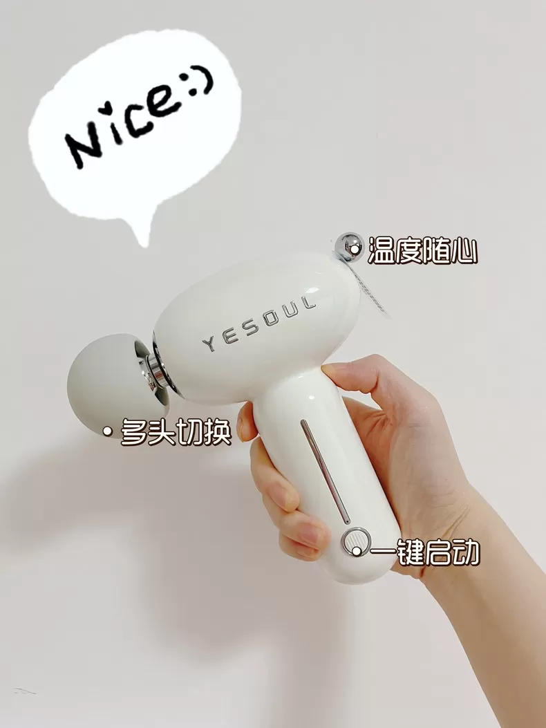 ✨野小兽MG16迷你热敷筋膜枪评测野小兽筋膜枪怎么样?