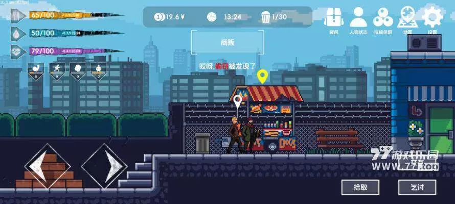 《77游戏乐园》:浪费题材的半成品丨77乐园独家测评