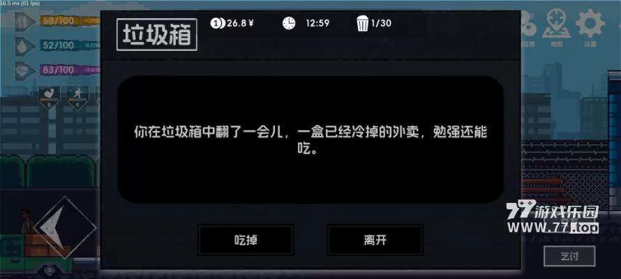 《77游戏乐园》:浪费题材的半成品丨77乐园独家测评