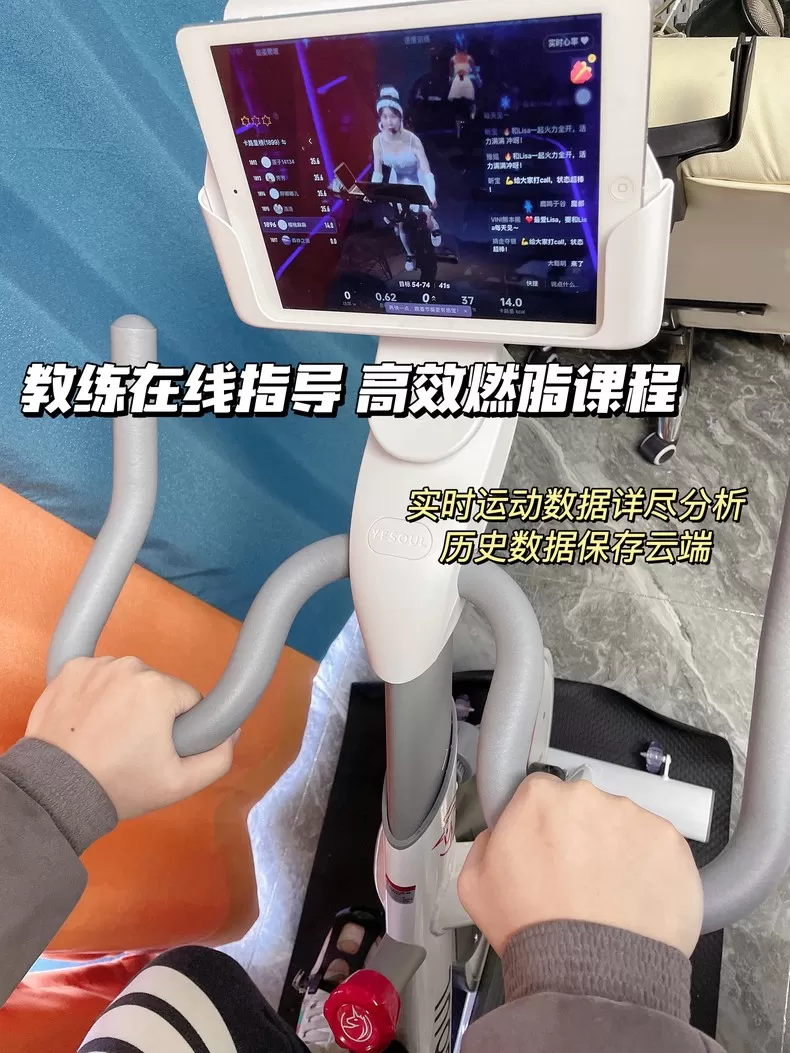 💞野小兽S1动感单车YS-S1评测野小兽动感单车怎么样?