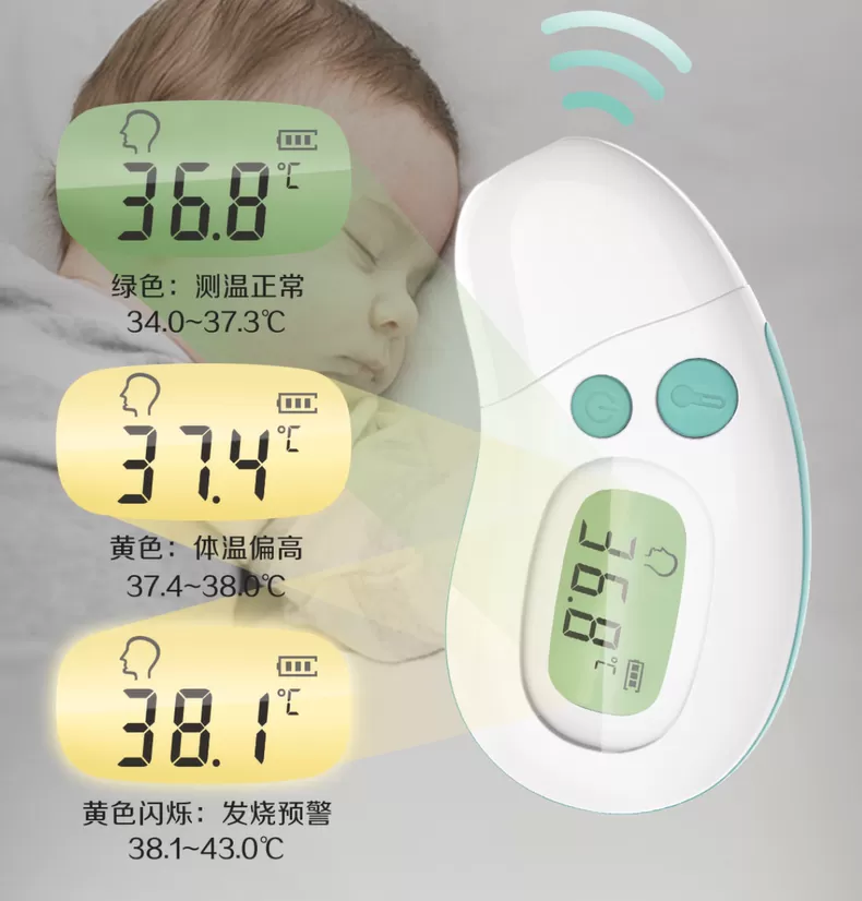 🈲振海康耳温枪怎么样?红外线体温计振海康耳温枪评测